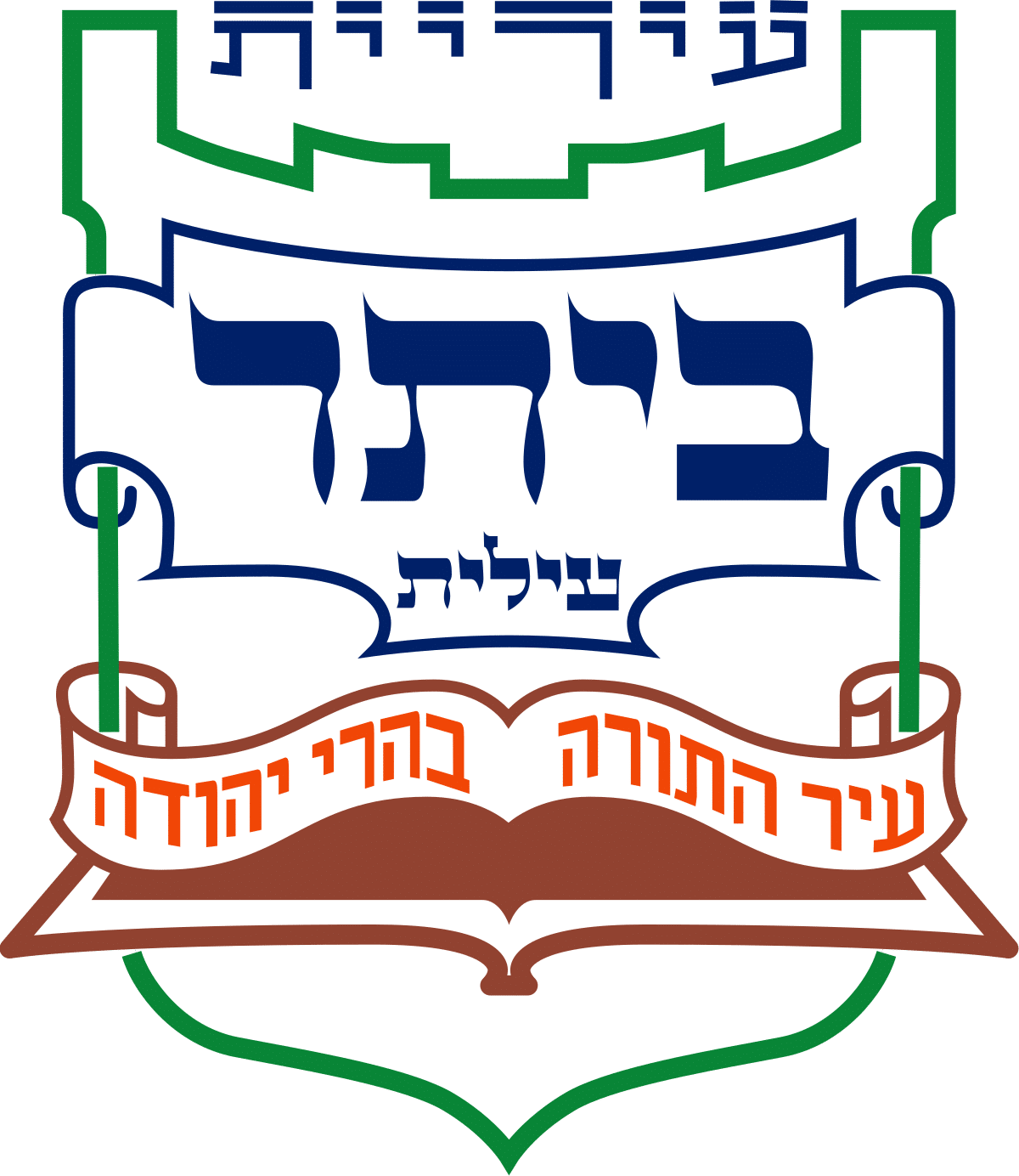 Coat_of_arms_of_Beitar_Ilit.svg