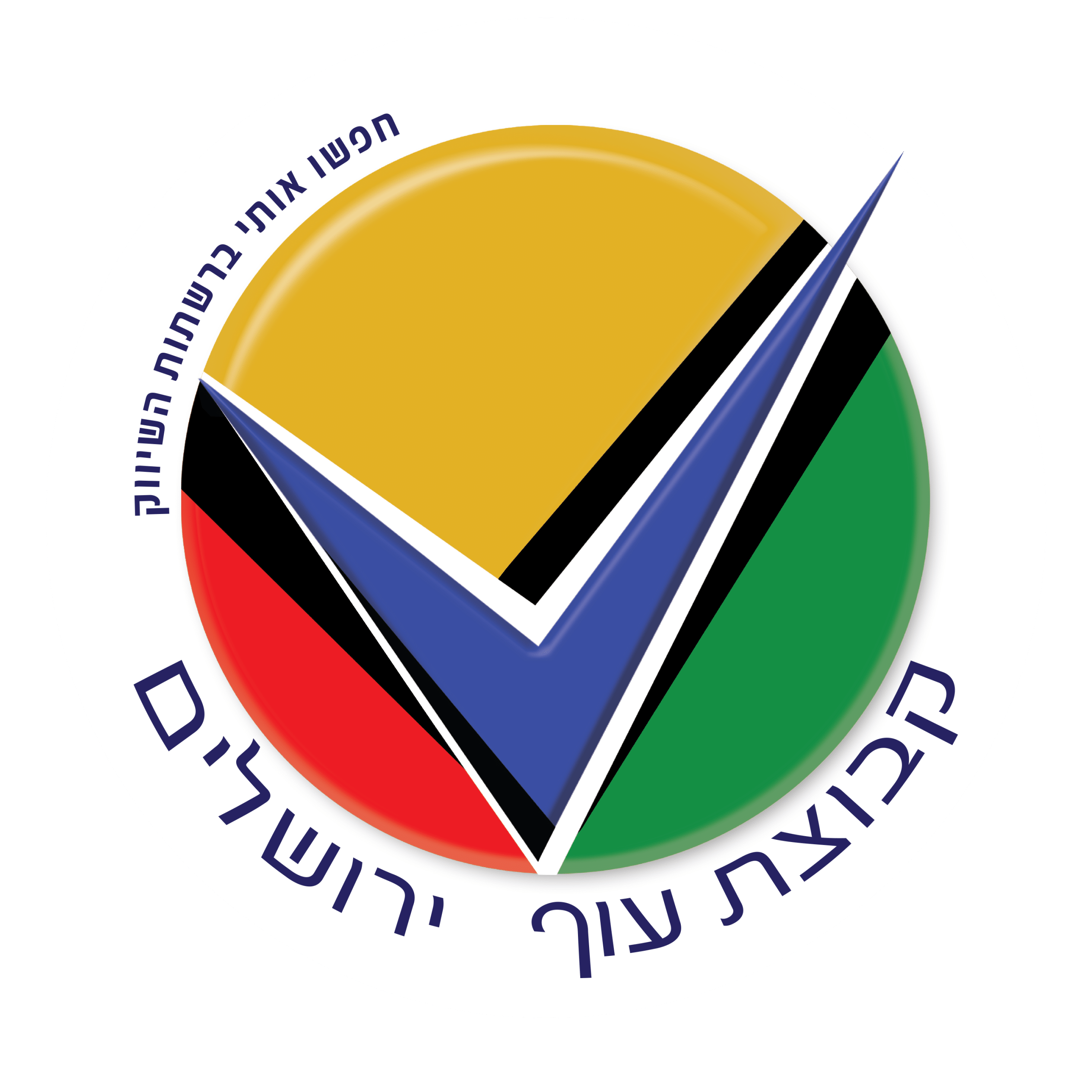 לוגו-עוף-ירושלים